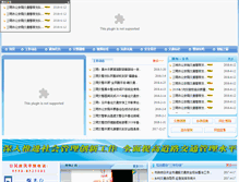 Tablet Screenshot of fjsmjj.com